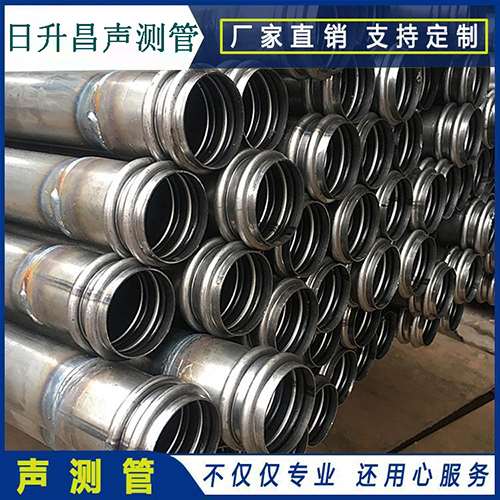 阜康声测管是桥梁桩基检测专用检测管材